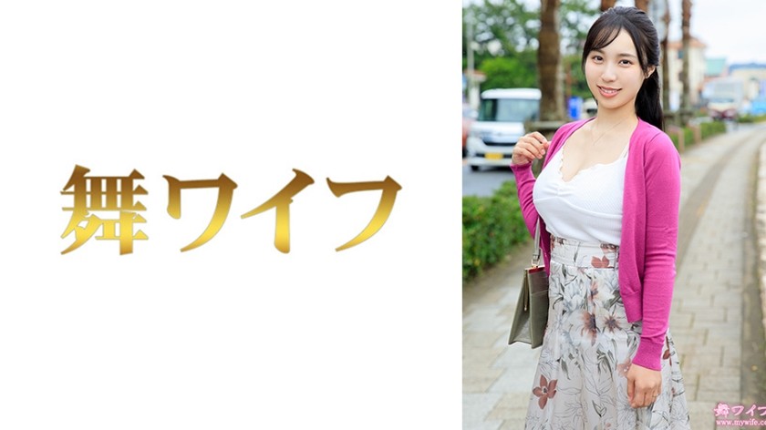 292MY-967 Tamaki Maho 1