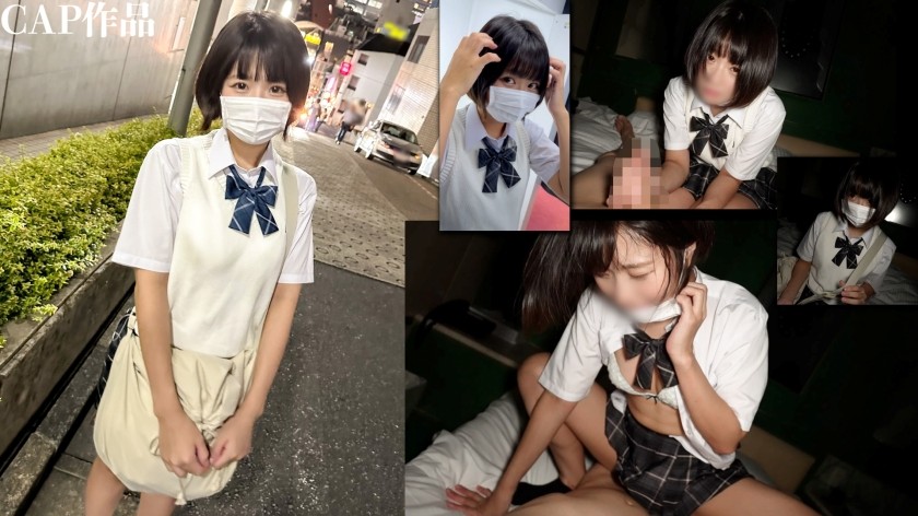 [Reducing Mosaic]326FCT-162 [First Shoot] A Natural Material Full Of Freshness With Short Black Hair! A Shocking Video Of A Girl With Little Experience Being Inseminated While Sweating And Exposing Her Embarrassing Orgasm Face To An Intense Piston That Exceeds Her Imagination.