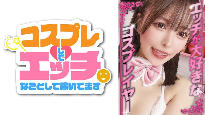 [Reducing Mosaic]819MICO-005 Kokomi