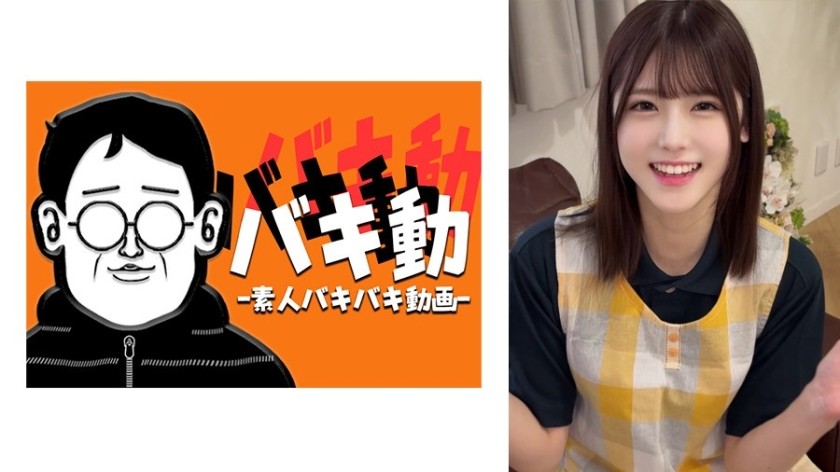 844SBKD-049 Akari-san