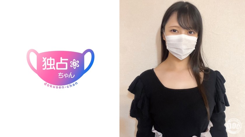 [Reducing Mosaic]DOCS-083 [Good Upbringing Shows In The Breasts! ] A Plump Busty Body That Men Desire! A High-Class Pussy That’s Too Dirty! [Nano (23)]