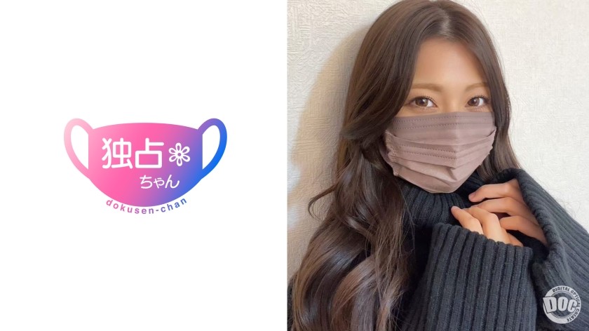 DOCS-089 [The Woman Who Drove All The Men In Minato Ward Crazy] A Tanned, Slender, Filthy Beauty! No Escape From The Crazy Techniques She’s Perfected Through Her Slut Activities! [Azusa (25)]