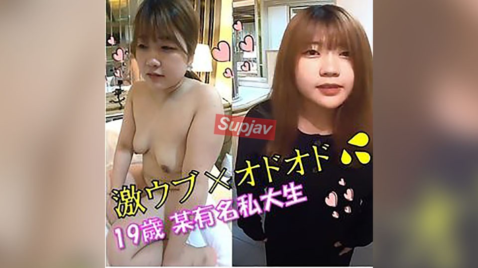 FC2PPV 4528603 [Limited Price] Rika-Chan (19 Years Old University Student C Cup) ❤ Although She Wants To Be Thought Of As Erotic, She Is Nervous From Start To Finish With Unfamiliar Toys And Sexual Acts… The Second Installment Of A Super Innocent And Cute Sex Video! [cen]