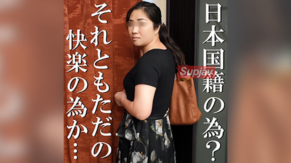 FC2PPV 4666495 [Uncensored X Personal Shooting] Is It Really Because Of Her Nationality? A Malaysian Housewife Addicted To Pleasure Comes Here Looking For Something That Feels Good… A Foreign Wife Who Cums Hard With Increased Sensitivity And Lewdness!