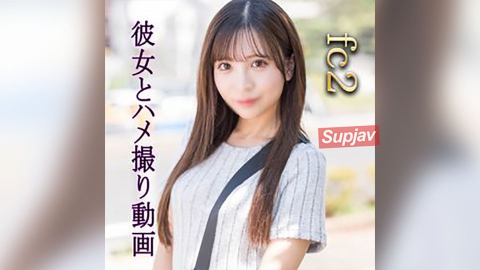 FC2PPV 4685800 First Limited Edition 3000➡980 ○○No Video↓ Available. Now Only A Video Of A Flirting In The Bath [cen]