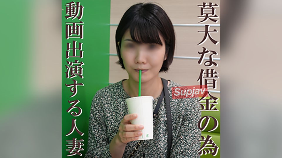 FC2PPV 4697318 [Uncensored X Personal Shooting] Her Husband’s Company Goes Bankrupt! A Housewife With Huge Debts Makes A Desperate Decision To Appear In A Video! An Ordinary Housewife Who Looks Like She’s At A School Visit Has Bold Sex!