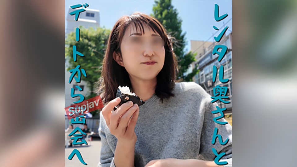 FC2PPV 4740836 [Uncensored X Personal Filming] Rental Wife! We Chose A Housewife You Could Find Anywhere! We Invited Her To A Secret Rendezvous After A Lunch Date, And She Readily Agreed! When She Took Off Her Clothes, She Turned Out To Be A Married Woman With A Nice Body, Lol.