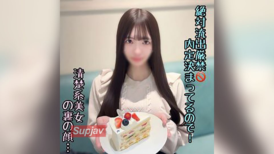 FC2PPV 4813214 No Offense Allowed [First Time, Uncensored] A Pure And Innocent College Girl With A Maximum Libido. Even Though She’s Already Had A Job Offer, She Agreed To Filming In Search Of A Big Dick. After A Creampie, She Begs To Be Inseminated Again, Twice…