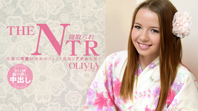 HEYZO 3319 THE NTR Netorare Cheating Seceret Sex With My Friends Girlfriend – Olivia Grace