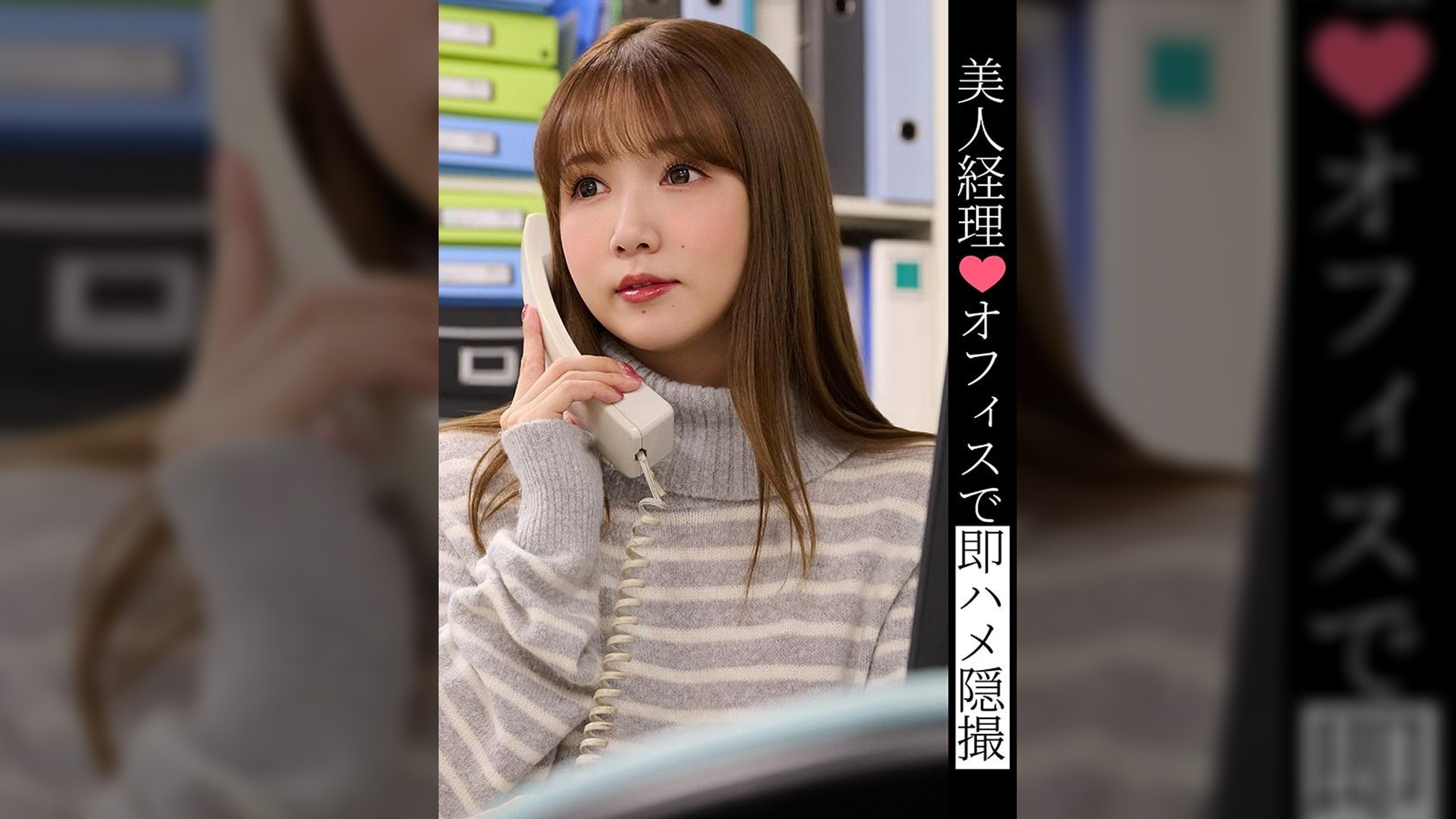 TLDC-046 Beautiful Accountant♡Hidden Camera Footage Of Instant Sex In The Office