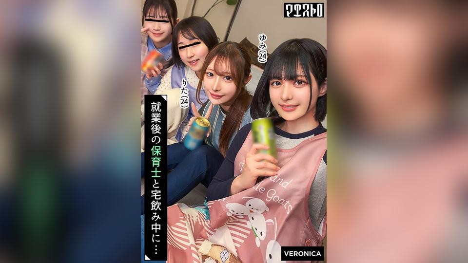 VRNC-094 Group Sex With Nursery School Teachers After Work! Unable To Contain My Excitement At Seeing Their Naked Bodies, Which I Rarely Get To See Because Of My Job, I Fuck Them Like Crazy And Finish With An Internal Ejaculation! [Rita/Yumi/Sakura/Ruka] Ver. Rita & Yumi